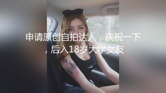 [MP4/ 787M] 窗外偷拍仙女小姐姐洗澡多少人的梦中情人