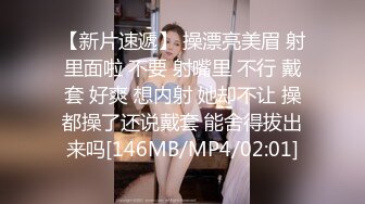 高质量自拍特录情侣日常生活记录影像,女主漂亮身材极品,胸浑圆丰满2