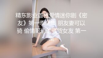 ✿美乳翘臀✿巨乳极品身材美女你喜欢吗？大长腿反差人妻御姐 美腿肩上扛爆操 呻吟勾魂 身材太棒了艹起来太舒服