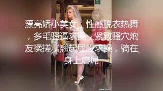 【极品❤️私拍流出】窈窕身材女友被单男大屌无情输出 捅到心窝嗷嗷直叫 扩阴鉴赏残留的精液 鲜嫩穴道