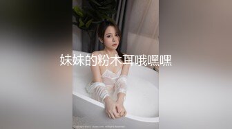 STP34401 OnlyFans 漂亮女友下班回家後爬上床加班 被後入猛操發出色色浪叫聲 辛甘美