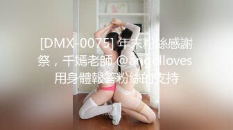 爱神传媒 emx 042 送错餐而被迫献身的小姐姐 吴文淇