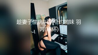 报到~哦来了(申个小精儿可否)-Pua-肌肉-长腿-学妹