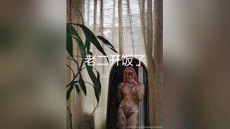 杭州 收奴 yp sm小能手