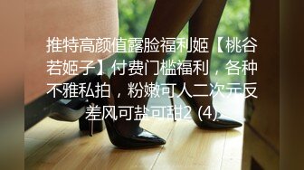 女优面试官美女素人第一次AV体验这种感觉有点上头MD0087