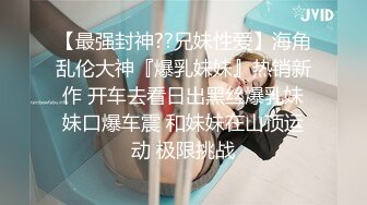 美乳人妻家中偷情