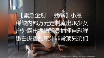 无名探花老哥约了少妇TP啪啪，换上透视装黑丝翘屁股口交拉着手后入猛操，骑乘呻吟娇喘诱人