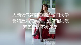 [HD无码3小时 破解版] 双人 jk 厚黑丝，轻度M调教，享受被少女们包围的感觉吧