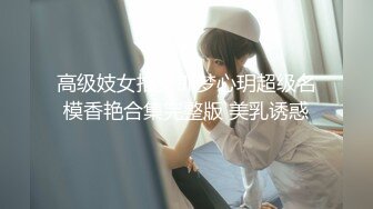 [MP4/587M]7/4最新 吉他妹妹速插白浆极品爆乳超赞美体VIP1196