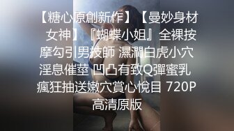 《魔手外购极品厕拍》商业城女厕偸拍多位少女少妇熟女方便，后位先拍脸再拍大白屁股，微胖小妹尿量惊人看得出来憋好久了 (11)