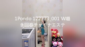 070420_001-1pon-20200704-朝ゴミ出しする近所の遊び好きノーブラ奥さん花守みらい-花守みらい