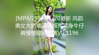 [MP4/ 419M]&nbsp;&nbsp;極品童顏OO後姐妹花,身材苗條,發育不錯,年紀不大,人卻很臊,兩個小浪蹄子