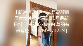 ?唯美女同?极品尤物气质百合女神〖乳名LLB〗犯错水管工被女主人绑起来当性奴隶，用玩具狠狠修理，两位极品身材女同