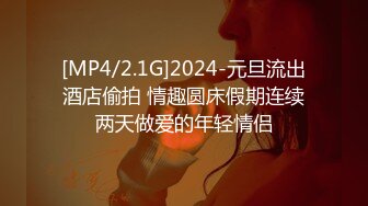 网红脸颜值小媳妇【公公又上我】被公公无套啪啪