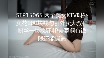 十足高颜值网红Coser可萌可御网黄女神【含羞的心】订阅私拍视图福利