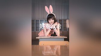 [MP4]STP28400 性感尤物！奶头和骚逼漂粉红色！高颜值小辫子，全裸展示黑绳勒逼，掰开小穴，一脸骚样极度诱惑 VIP0600