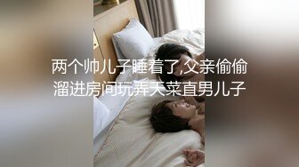 金融美女要想白天在办公室玩资本玩操作，晚上就得乖乖到豪华酒店来张嘴吃肉棒