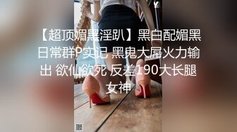 [MP4/ 406M] 肤白貌美，极品身材，一对美乳超诱人，娇喘连连