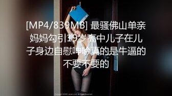 ♡♥《最新顶流重磅》♡♥PANS网红女神云集『饭团 小秋 圆圆』最新大尺度私拍 熙媛超魅惑绳艺 无内透点透穴 超爆饭团344