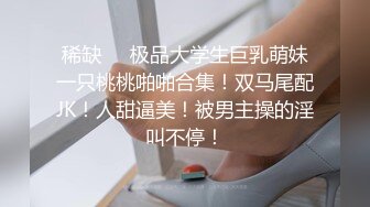 [MP4/2.0G]極品巨乳翹臀嬌妻亨利夫婦穿連體情趣女上位瘋搖口爆＆華盛頓黑大屌猛男舔穴揉乳深喉暴插騷穴等 720p