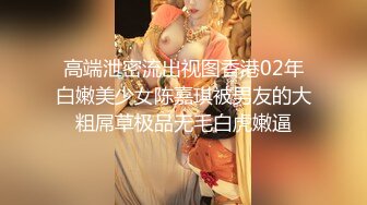 重磅！欲罢不能疯狂深插，绝版少妇被艹惨