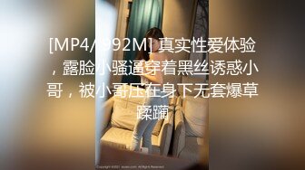 [MP4/ 1.3G] 白虎小姐姐清纯露脸黑丝袜诱惑，陪狼友撩骚听指挥给大哥交大鸡巴