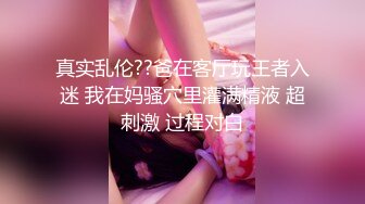 最新众筹无水原版抖音快手全网同名极品网红福利姬【奶咪】收费私拍，裸舞卡点变装露出等，女神很会玩的 (4)