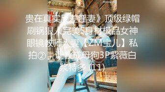 四点全露 极品JVID爆乳油姬淫乱色诱 小辣酱 性感比基尼精油按摩 开腿手淫 油亮胴体迷人白虎色欲拉满