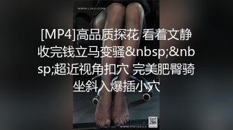 国产CD系列清纯又很嗲的于梦婕跟直男互操被射黑丝美腿