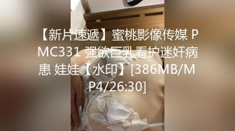 [MP4/ 1.18G] 足浴会所撩妹30岁的离异良家女技师2300元约到酒店啪啪老套路滑套内射逼里