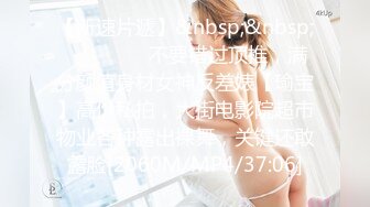 性感女神杨晨晨 完美绝伦的身段半遮半掩 娇媚姿态摄人心魄[82P/643M]