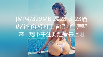 [MP4/527MB] 女神级长发气质美女按照粉丝要求夜晚到路边勾引中年大叔露天啪啪男的不敢在外面操美女自己掏钱带他到酒店干国语!