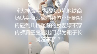 QQOG-027 圣诞爆款尤物体验- 冉冉学姐