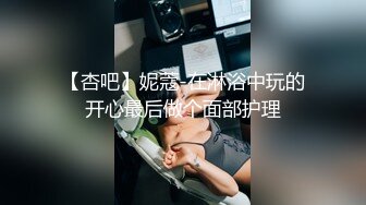 [MP4]果冻传媒-堕落人妻3 初次夫妻交换 漂亮淫妻越来越淫荡4P盛宴