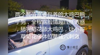 MD-0096_家教與少女淫蕩母女黨搞上同個男家教官网