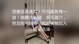 【妇女研究员】，下午场楼凤，神似凤凰传奇的玲花