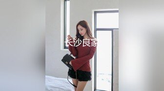 Al—网红小柔 制服诱惑性爱服务