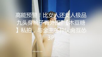 [MP4/ 698M]&nbsp;&nbsp;大长腿漂亮妹子骚骚气质握住鸡巴就舍不得放手埋头用力吸吮吞吐滋滋销魂翘着屁股坐上去套弄猛烈好爽