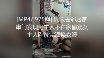 听说女生喜欢这个角度的拍摄