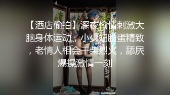 极品卡哇伊国产制服萝莉的性奴生活 可爱女仆装萝莉性欲爆发 就让主人好好疼爱一下吧 无套爆操 顶插内射 高清1080P版