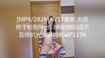 [MP4/349MB]6-29民宿偷拍 长发A4腰蜜桃臀美女 被男炮友（应该是美女的领导）干得哇哇叫