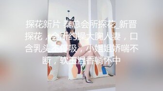 欧美高颜值金发美女 自慰付费福利 巨乳嫩舌性感娇躯 无毛蜜穴遭水晶棒疯狂抽插