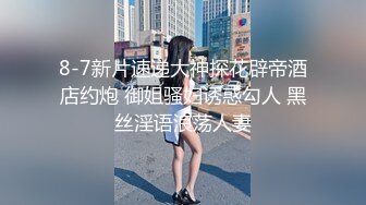 ✿3P可爱妹子✿大长腿美少女为还花呗约炮3p被肛交内射，小闷骚型小可爱后门已开发好 被金主爸爸各种啪啪蹂躏