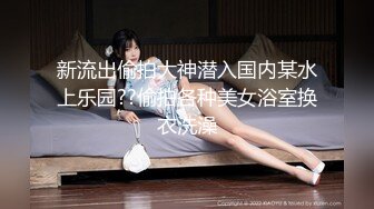 上海二婚夫妻??各种姿势啪啪啪 奶子大,身材好,完美露脸