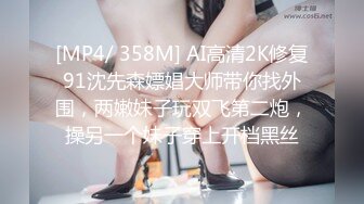 STP27168 ED Mosaic 最新流出俩大美女和众多粉丝里面挑选出来的屌丝男大玩双飞