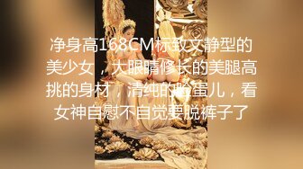 国产AV 天美传媒 TM0169 X宝美艳主播查税事件 夏宝