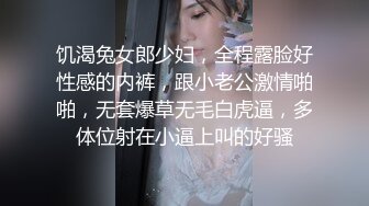 对白非常有内涵的美团外面小哥为了好评陪寂寞美女客户吃麻辣香锅最后你懂得