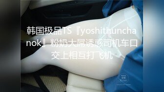 [MP4]麻豆传媒&amp;Psychoporn联合出品之找来大奶姐姐帮我乳交