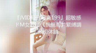 蜜桃影像传媒 PMC419 继父为了遗产迷奸我 斑斑