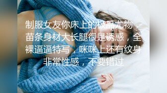 身材单薄屌还挺大的小伙子会所潇洒玩美女公关妹身材苗条胸大臀翘小蛮腰干的美女动听淫叫搞了她两次